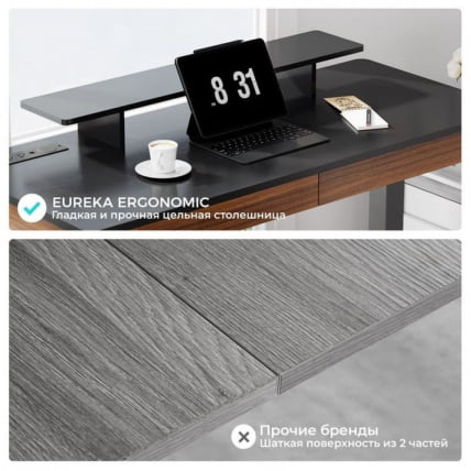 Стол для компьютера c электрической регулировкой по высоте и 2 ящиками ЕУРЕКА ЕРК-ЕД-И55-ВН / c EUREKA ERK-ED-I55-WN_13