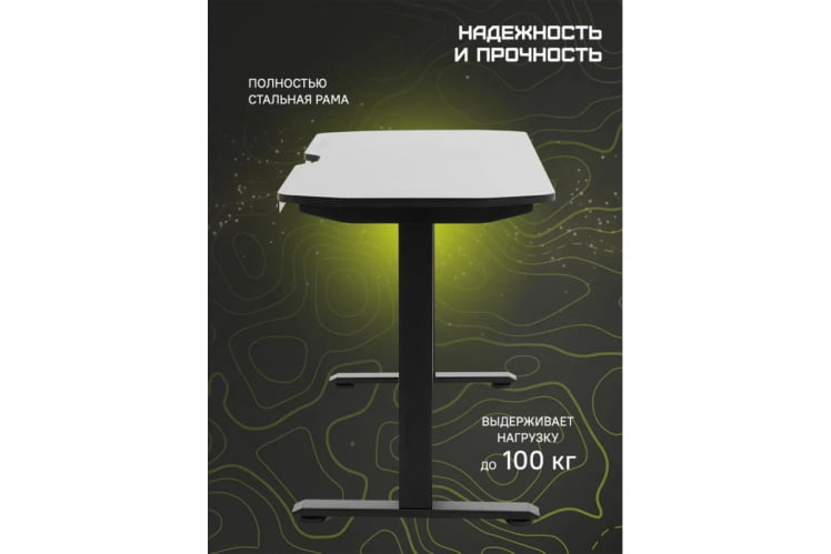 Геймерский стол Платформ Амбилигхт 120 / Platform Ambilight_9