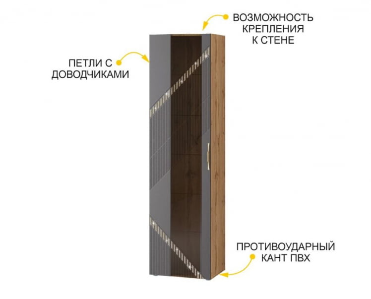 Шкаф-витрина большой (лев/прав) Монако 605.06_3