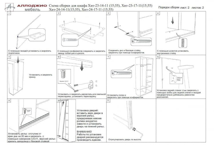 Шкаф-купе Хит-24-17-77 Лондон Ясень шимо темный_4