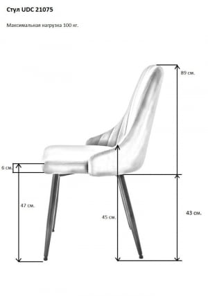 Стул УДC 21075 Серый / UDC_2
