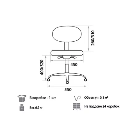 Компьютерное кресло Логика гтсН С11 / Logica gtsN_1