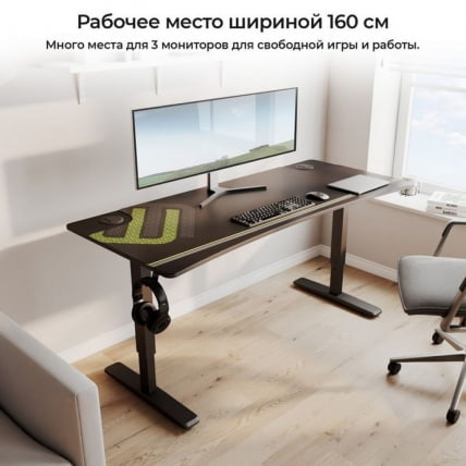Стол для компьютера (для геймеров) с регулировкой по высоте ЕУРЕКА ИМ63 Блаcк / EUREKA IM63 Black_19