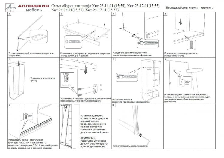 Шкаф-купе Хит-23-12-15 Дуб млечный_9