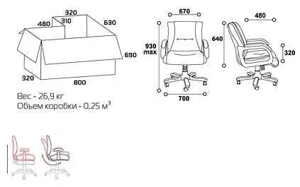 Кресло офисное CХАИРМАН 653 М / CHAIRMAN_5