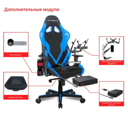 Геймерское кресло ДКСРасер ОХ/Г8200/НБ / DXRacer OH/G8200/NB_5