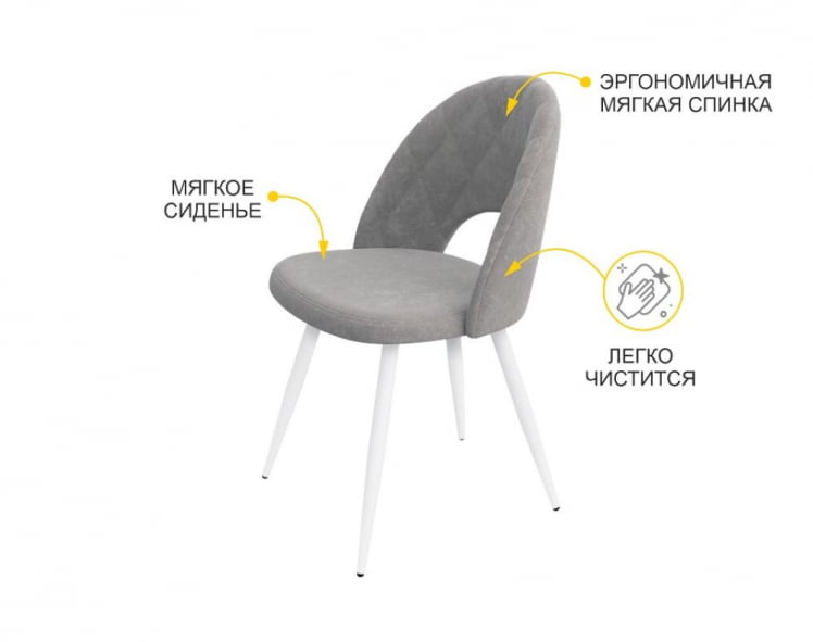 Стул Статус Десерт светло-серый_3