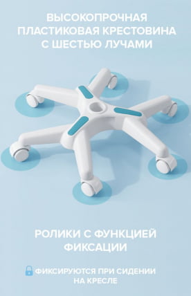 Детское кресло Еверпроф Кидс 101 Ткань Голубой / Everprof Kids_13