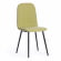Стул ARC ARC ткань/металл, 46 х 52 х 88 см, фисташковый 64/черный_372501