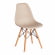 Стул CINDY (EAMES) (mod. 1801) дерево бук/металл/сиденье пластик, 45x51x82 см, Beige (Бежевый)_416331