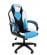 Кресло геймерское CHAIRMAN ДРАЙВ (GAME) 17 черный/голубой/белый_3632123