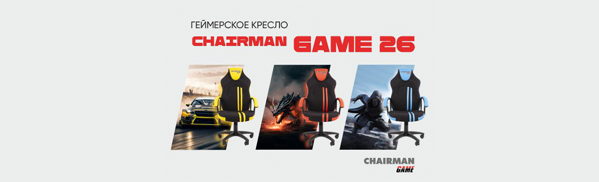 Купить мебель в Ханты-Мансийске недорого | Интернет-магазин мебели Юнити 96