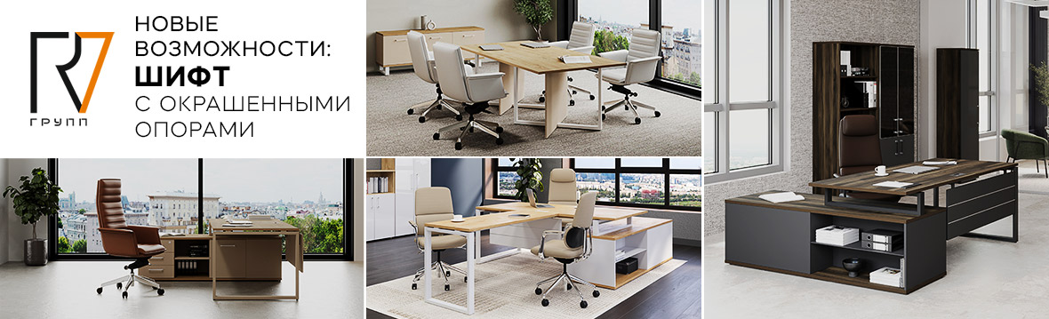 Купить мебель в Ханты-Мансийске недорого | Интернет-магазин мебели Юнити 96